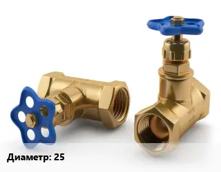 Вентиль латунный 25 запорный